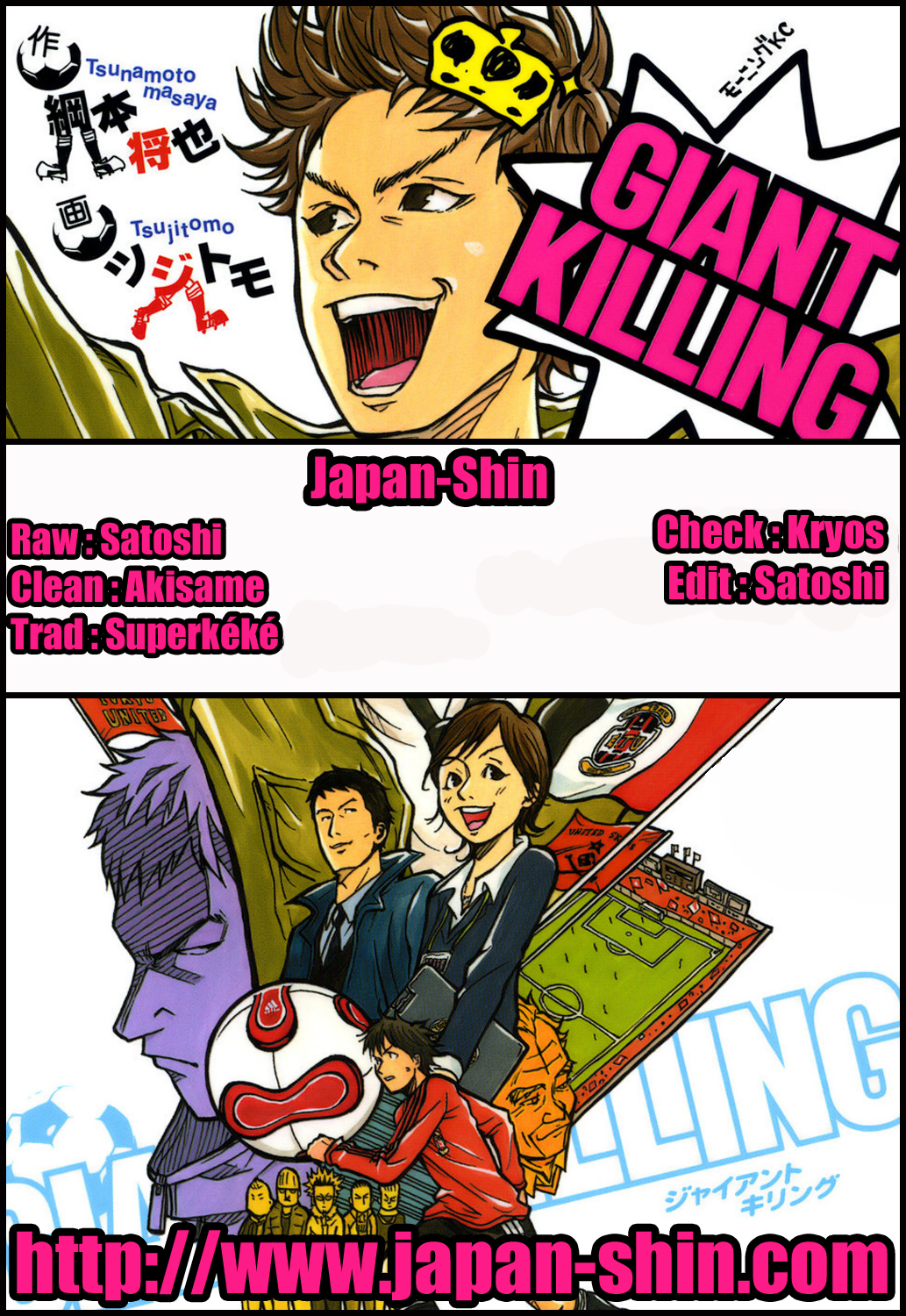 img Giant killing 1